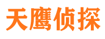 永昌市侦探公司